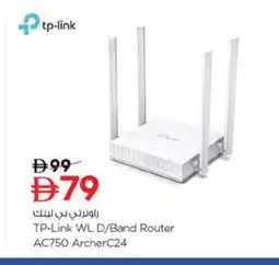 Nesto TP LINK Wifi Router offer