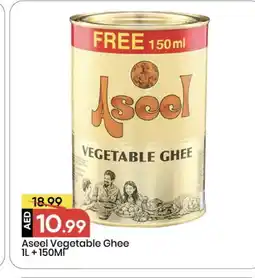 Mark & Save ASEEL Vegetable Ghee offer