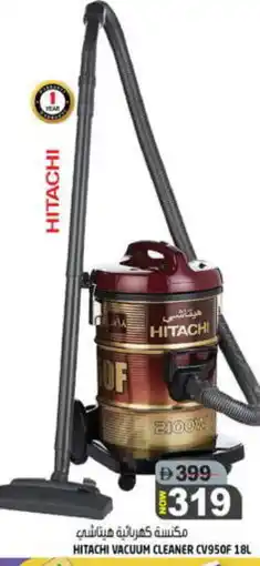 Hashim Hypermarket HITACHI Vacuum Cleaner offer