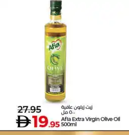Lulu Hypermarket AFIA Extra Virgin Olive Oil offer