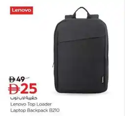 Nesto Lenovo Top Loader Laptop Backpack B210 offer