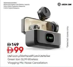 Nesto Green lion GLM-Wireless Vlogging Mic Noise Cancellation offer