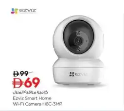 Nesto Ezviz Smart Home Wi-Fi Camera H6C-3MP offer