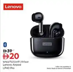 Nesto Lenovo Airpod LP40 Pro offer