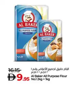 Lulu Hypermarket AL BAKER All Purpose Flour offer