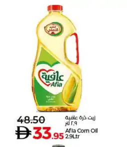 Lulu Hypermarket AFIA Vegetable Oil offer