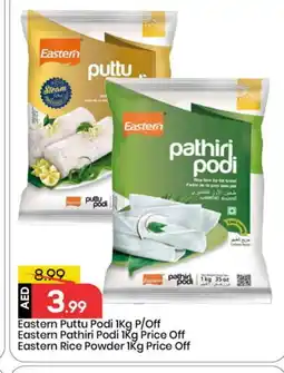 Mark & Save EASTERN Rice Powder / Pathiri Podi offer