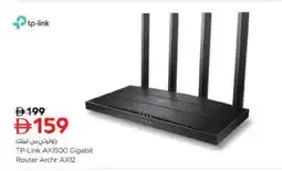 Nesto TP LINK Wifi Router offer