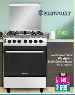 Ansar Mall WESTPOINT Gas Cooker/Cooking Range offer