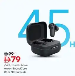 Nesto Anker SoundCore R50i NC Earbuds offer
