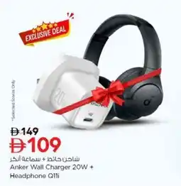 Nesto Anker Wall Charger 20W + Headphone Qlli offer