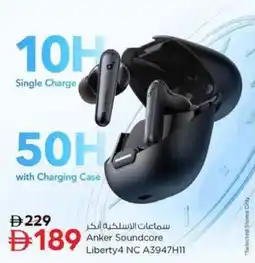 Nesto Anker Soundcore Liberty4 NC A3947H11 offer