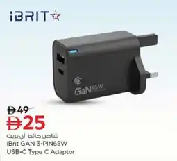 Nesto iBrit GAN 3-PIN65W USB-C Type C Adaptor offer