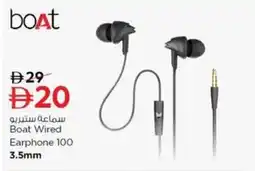 Nesto Boat Wired Earphone 100 offer