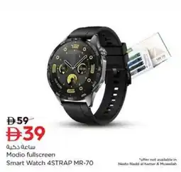 Nesto Modio fullscreen Smart Watch 4STRAP MR-70 offer
