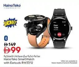 Nesto Haino Teko SmartWatch with Earbuds RW37/12 offer