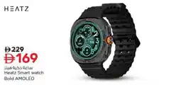 Nesto Heatz Smart watch Bold AMOLED offer