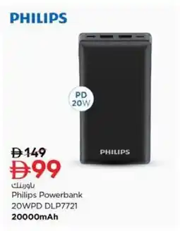 Nesto Philips Powerbank 20WPD DLP7721 offer