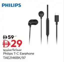Nesto Philips T-C Earphone TAE2146BK/97 offer
