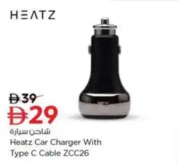 Nesto Heatz Car Charger With Type C Cable ZCC26 offer