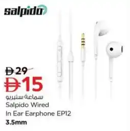 Nesto Salpido Wired In Ear Earphone EP12 offer