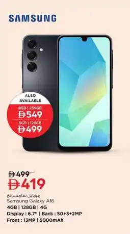 Nesto Samsung Galaxy A16 offer