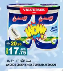 Hashim Hypermarket ANCHOR Cream Cheese offer