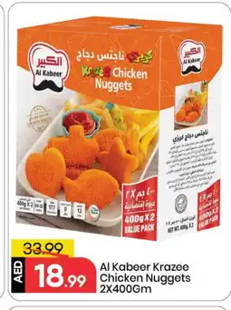 Mark & Save AL KABEER Chicken Nuggets offer