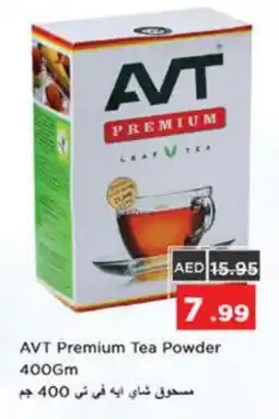 Nesto AVT Tea Powder offer