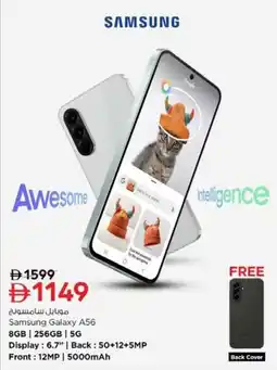 Nesto Samsung Galaxy A56 offer