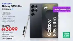 Nesto Samsung Galaxy S25 Ultra offer