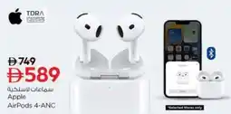 Nesto Apple AirPods 4-ANC offer