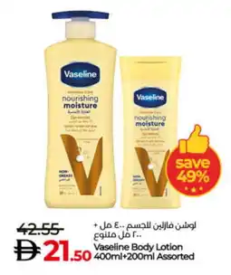 Lulu Hypermarket VASELINE Body Lotion & Cream offer