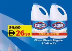 Lulu Hypermarket CLOROX Bleach offer