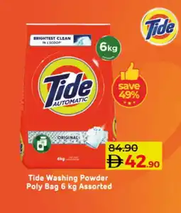 Lulu Hypermarket TIDE Detergent offer