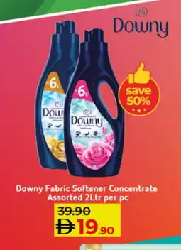 Lulu Hypermarket DOWNY Softener offer