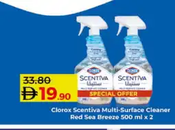 Lulu Hypermarket CLOROX General Cleaner offer