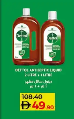 Lulu Hypermarket DETTOL Disinfectant offer