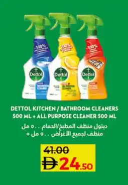 Lulu Hypermarket DETTOL Disinfectant offer