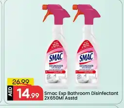 Mark & Save SMAC Toilet / Drain Cleaner offer