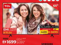 Lulu Hypermarket TCL QLED TV offer