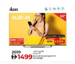 Lulu Hypermarket IKON QLED TV offer