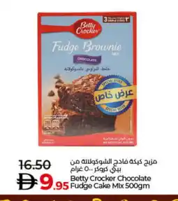 Lulu Hypermarket BETTY CROCKER Cake Mix offer
