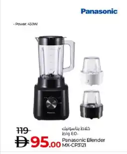 Lulu Hypermarket PANASONIC Mixer / Grinder offer