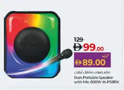 Lulu Hypermarket IKON Speaker offer