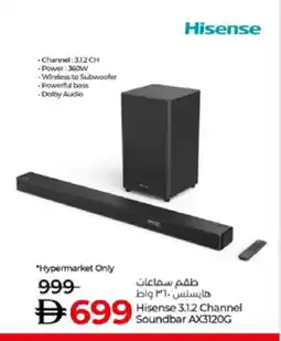 Lulu Hypermarket HISENSE Speaker offer