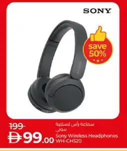 Lulu Hypermarket SONY Earphone offer