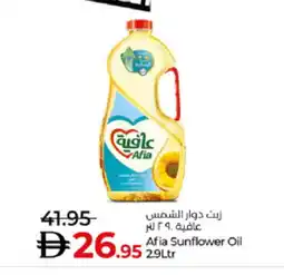 Lulu Hypermarket AFIA Sunflower Oil offer