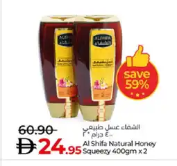 Lulu Hypermarket AL SHIFA Honey offer