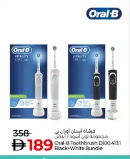 Lulu Hypermarket ORAL-B Toothbrush offer